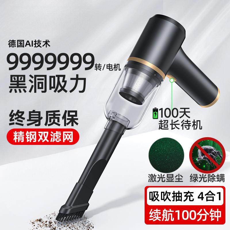 吹吸两用无线手持吸尘器大功率车载吸尘器大吸力汽车家充电式,纺织面料/辅料/配套,纺织机械配件,淘宝优惠券,粉丝福利购,淘宝优惠卷