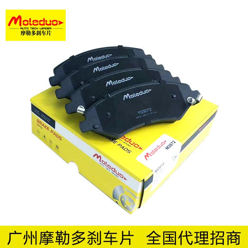 适用奇瑞瑞虎5艾瑞泽捷途X70X90大圣X95陶瓷前刹车片GDB7969
