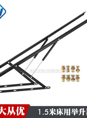 1.5米床箱举升器床用气压液压气撑杆支架上翻床榻榻米床垫支撑杆