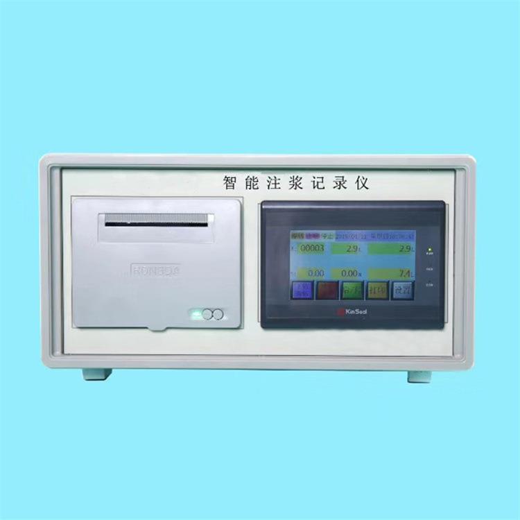 成德铁路基础工程注浆流量计水泥浆流量计