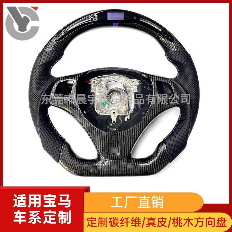 适用宝马E90E91E92E93E87碳纤维方向盘改装09-12年M3LED竞速真皮