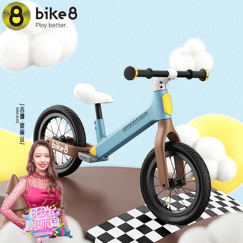 bike8平衡车儿童2-3-6岁无脚踏宝宝滑行车助力车小童男孩女孩SF1