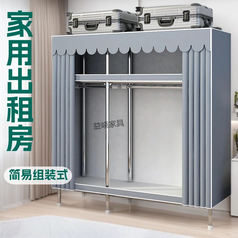 简易衣柜家用卧室结实耐用全钢架加粗加厚组装布衣柜出租房用衣橱