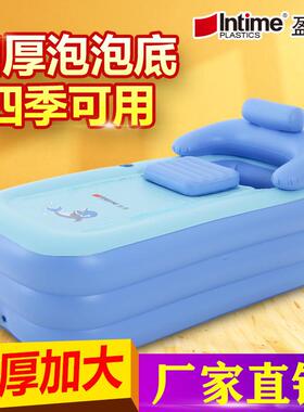 intime盈泰直销充气保暖浴缸大号折叠洗澡盆成人儿童泡澡桶