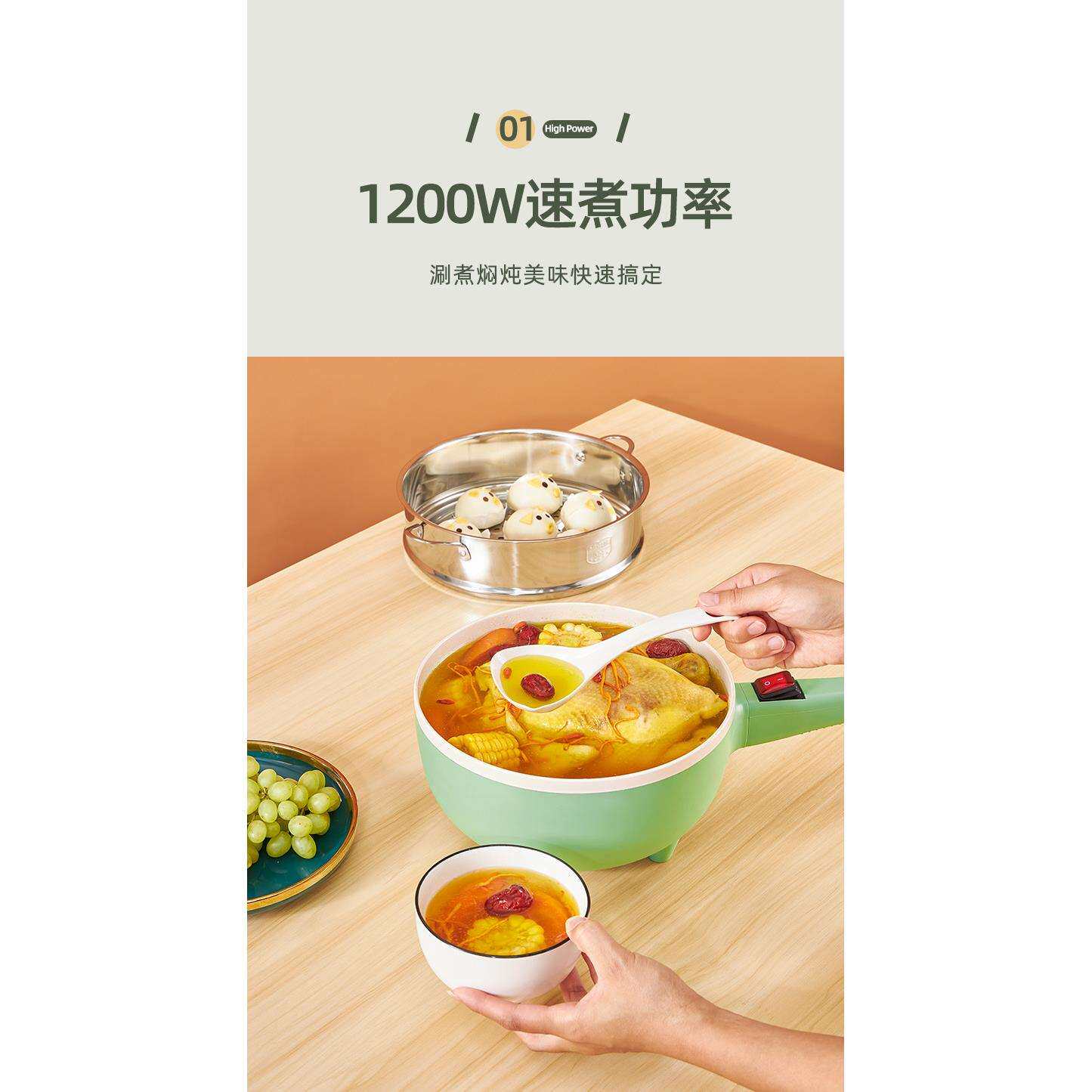 瑞米尔多功能电炒锅陶瓷不沾内胆家用3L大容量蒸煮同步炒菜一体锅