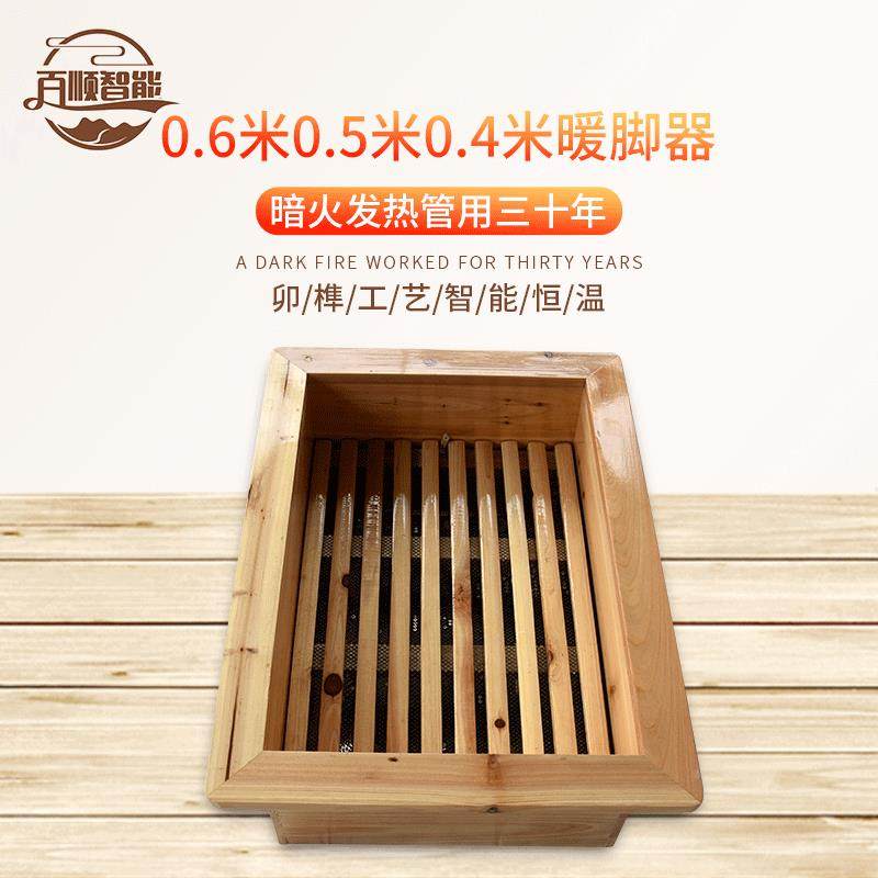 实木取暖器家用烤火炉单人方形火盆桌下烘脚暖脚器烤脚电火桶,畜牧/养殖物资,畜牧/养殖器械,淘宝优惠券,粉丝福利购,淘宝优惠卷