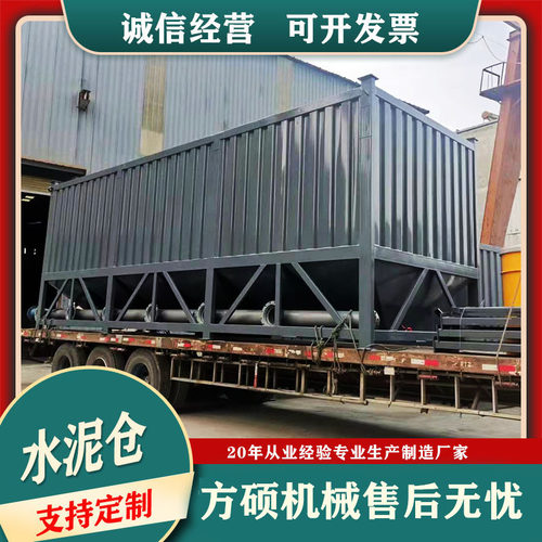 方型卧式水泥罐工程站移动6080吨石灰储料仓建筑用集装箱水泥仓