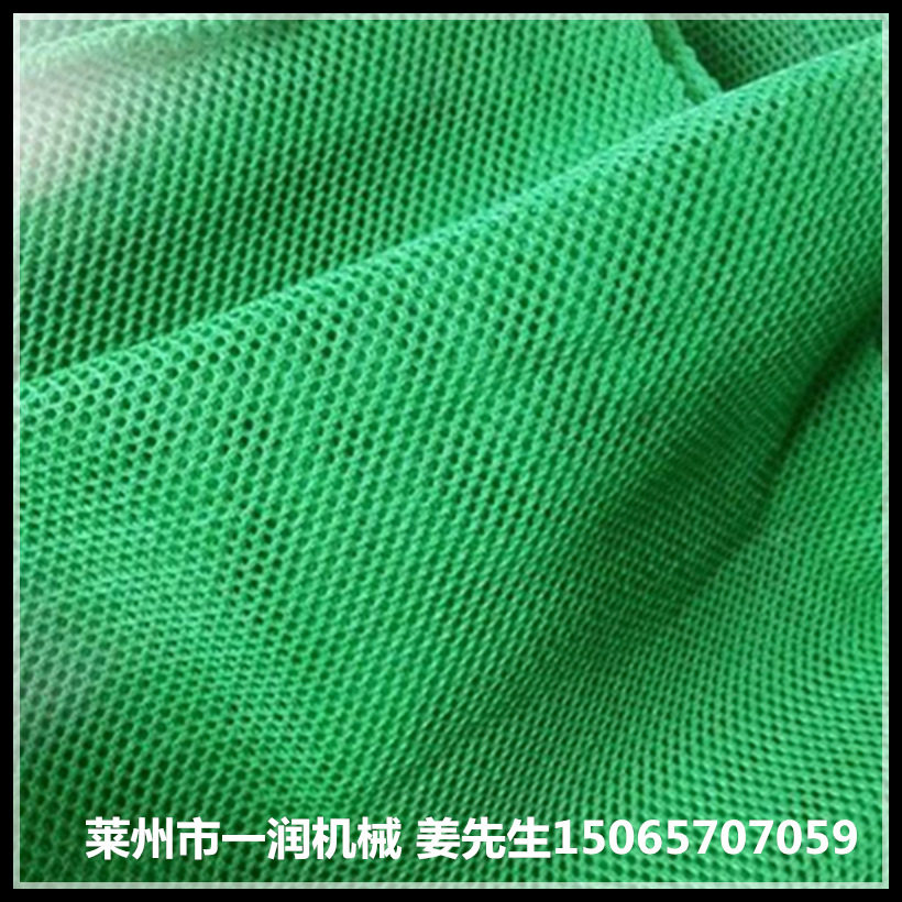 防尘遮阳网塑料拉丝机 生产绿色瓶盖料密目网厂家