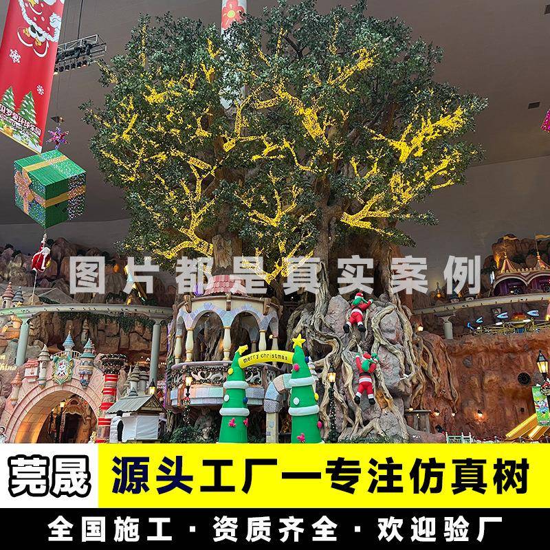 假绿植游乐场景区景点仿真园林假山道具造景大型市政工程项目承接