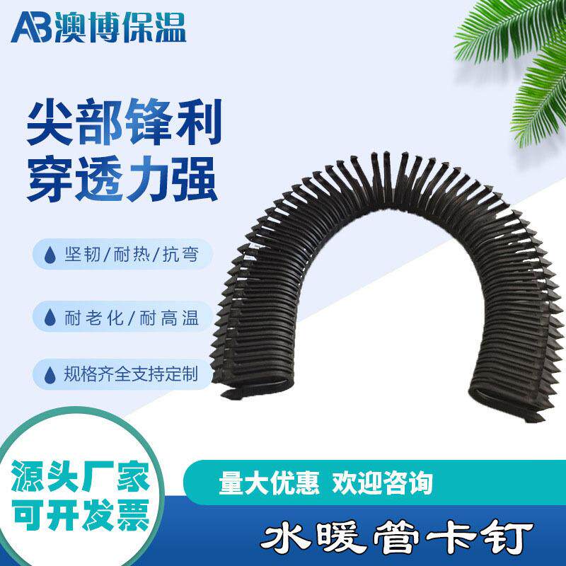 供应水暖管卡钉水地暖管道用卡钉排钉卡钉枪用排钉