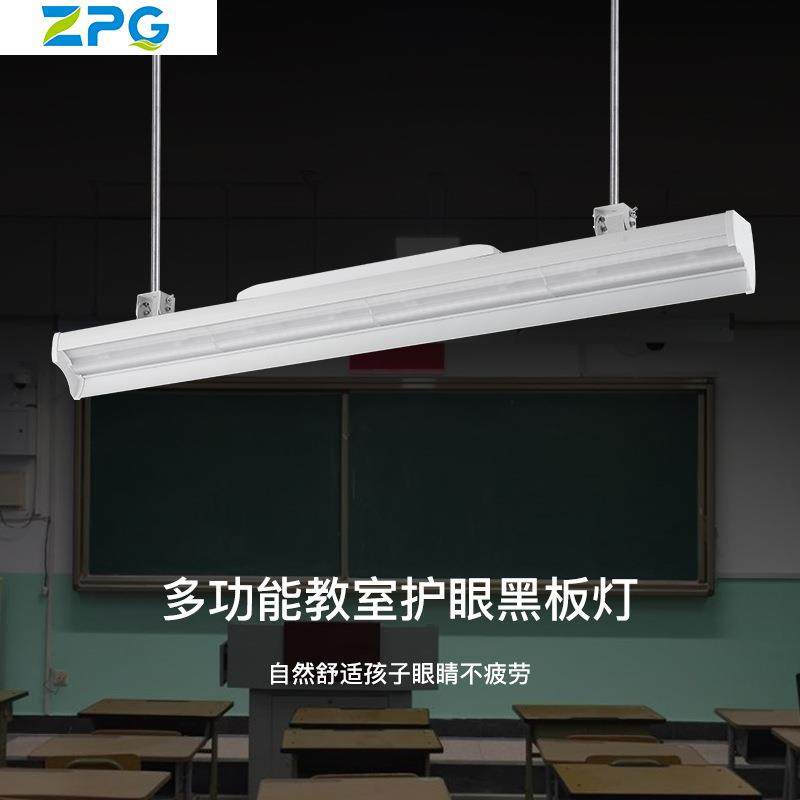 led学校专用黑板灯教室灯护眼无频闪无蓝光可调角度高度防眩光灯,机械设备,其他机械设备,淘宝优惠券,粉丝福利购,淘宝优惠卷