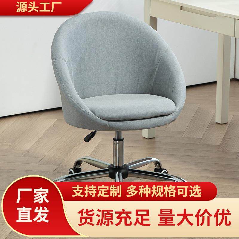 电脑椅直播阳台椅升降旋转椅展会椅大围椅接待椅前台椅人体工学