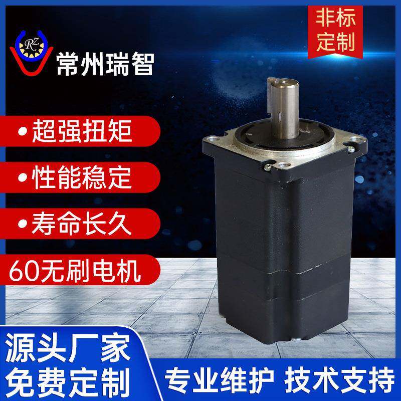现货60直流无刷大功率电机24-48V微型大功率大扭矩电机马达