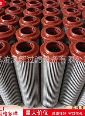 01.E.450.3VG.HR.E.P液体过滤滤芯化工厂焊接过滤设备