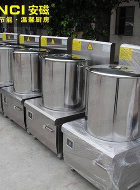 安磁大功率商用电磁炉8000W煲汤炉设备带龙头酒店食堂商用电磁灶