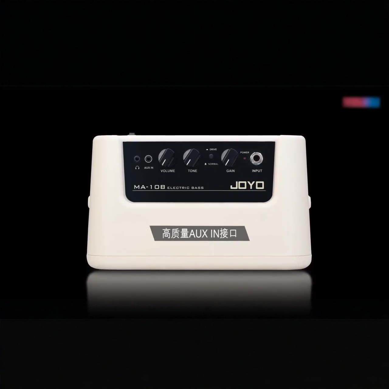 JOYO卓乐MA-10B贝斯音箱贝司专用户外迷你便携小音响多种供电模式