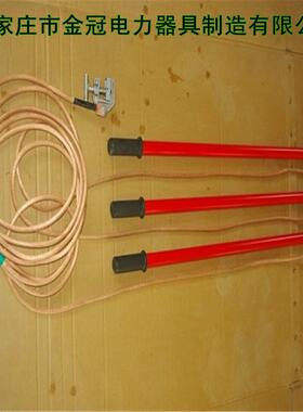 高压接地线10kv35kv110kv220kv变电平口螺旋压紧式