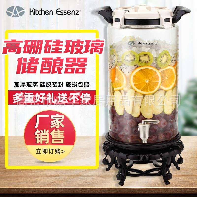 时光年轮20斤装双层盖高硼硅玻璃储酿器带龙头水果酵素密封泡酒器