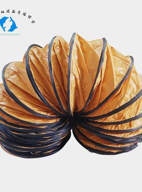 IMPA591481/591482/591483/591484船用送风管PVC伸缩风管通风管