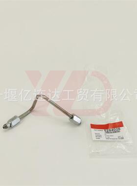 康明斯ISL95发动机高压油管5284026东风卡车输油管5284026