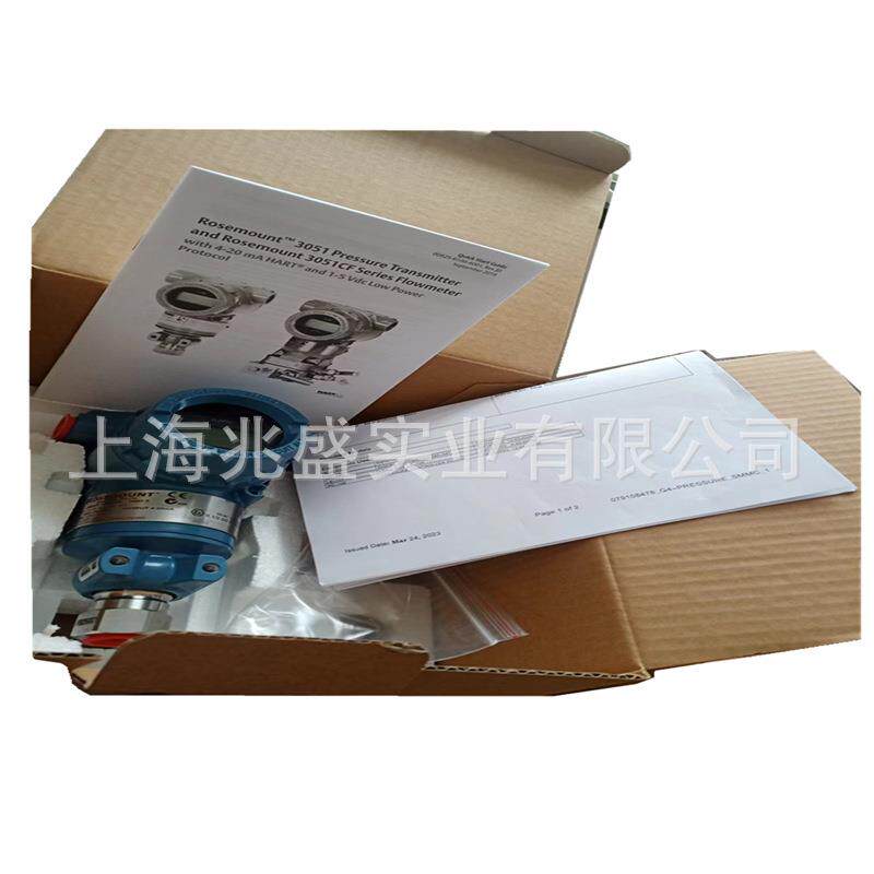 出售罗斯蒙特压力变送器3051TG3A2B21AK7E8Q4Q8M5