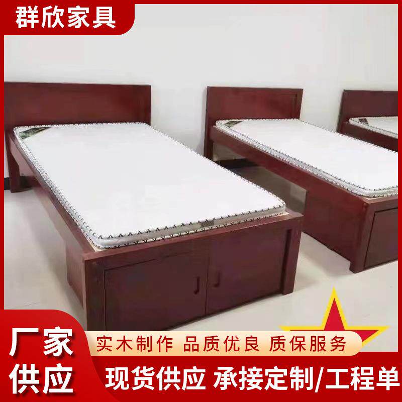高档员工宿舍床木质营区家具单人床实木公寓床含箱柜放置定制