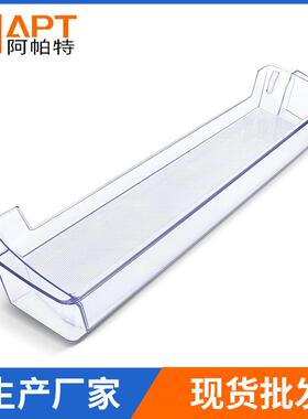 DA63-08646A冰箱门架保鲜盒子配件替换家用电器配件热卖