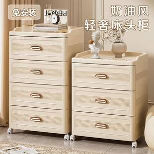 免安装床头柜新款抽屉式收纳柜家用加厚多层置物柜可移动储物柜子