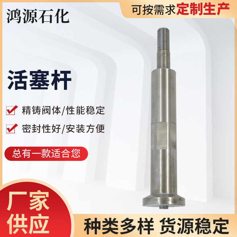 活塞杆液压油缸数控机床设备用实心镀铬棒软轴硬轴活塞杆
