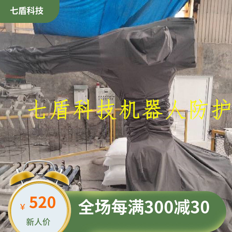风云FYB20防水服机器人防护服进口材料充气防尘防油