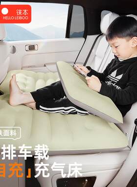 汽车载自动充气床垫子轿车SUV后排座冲气旅行床车上睡觉神器内用