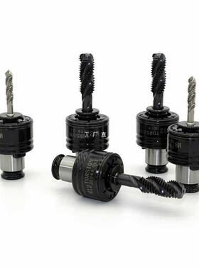 5IJO高品质TC820攻丝机扭力夹头攻牙机丝锥夹套M5-M36摇臂钻床