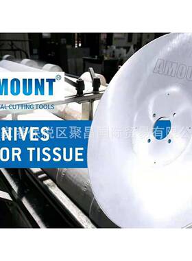 AMOUNT锯片切铁锯片冷切锯片高速钢锯片金属圆锯片