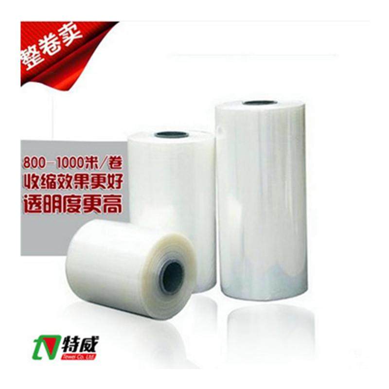 收缩膜高透明度10cmPOF收缩膜对折膜热缩塑封膜餐具包装膜,纺织面料/辅料/配套,纺织机械配件,淘宝优惠券,粉丝福利购,淘宝优惠卷