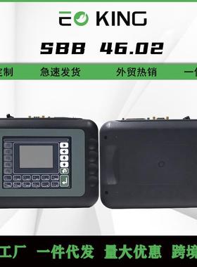 SBB46.02编程新密钥汽车钥匙匹配仪VersionAutoProgrammer