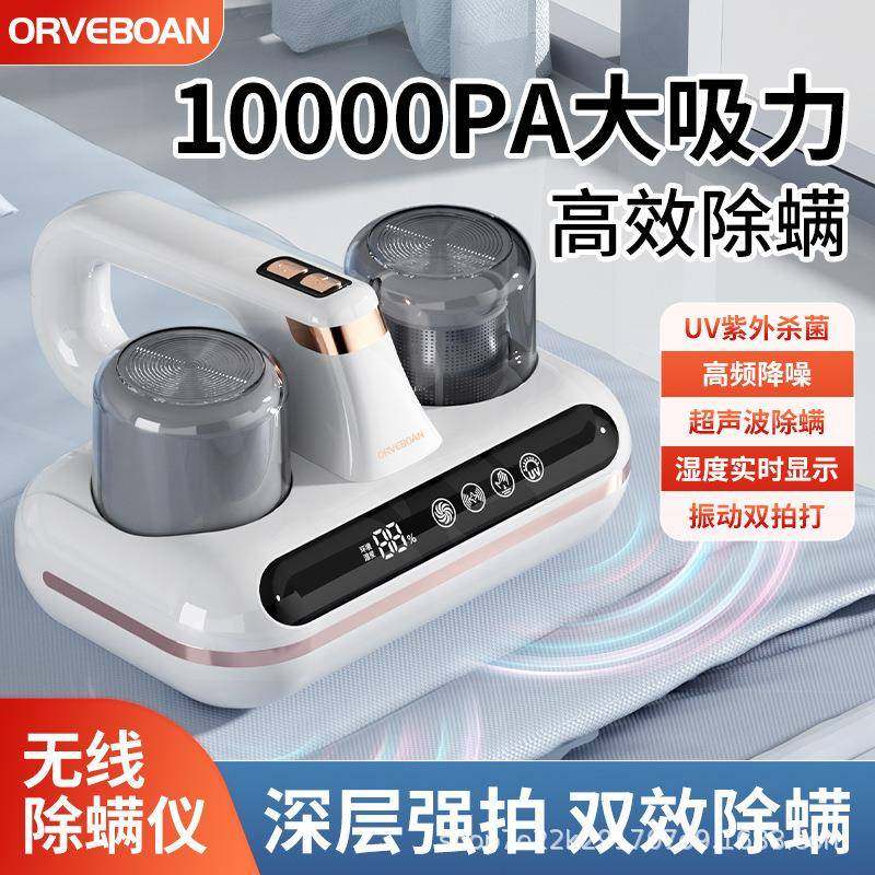 除螨仪神器床上紫外线小型吸尘器充电家用杀菌手持无线大功率新款,机械设备,其他机械设备,淘宝优惠券,粉丝福利购,淘宝优惠卷