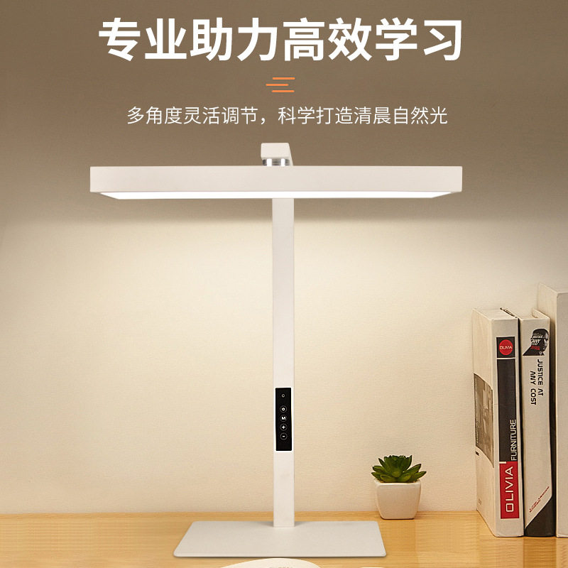 全光谱护眼智能儿童书桌学生学习台灯宿舍读书灯夹子两用大路灯