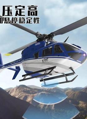 C187直升机四通道单桨无副翼遥控直升飞机EC135战斗机玩具