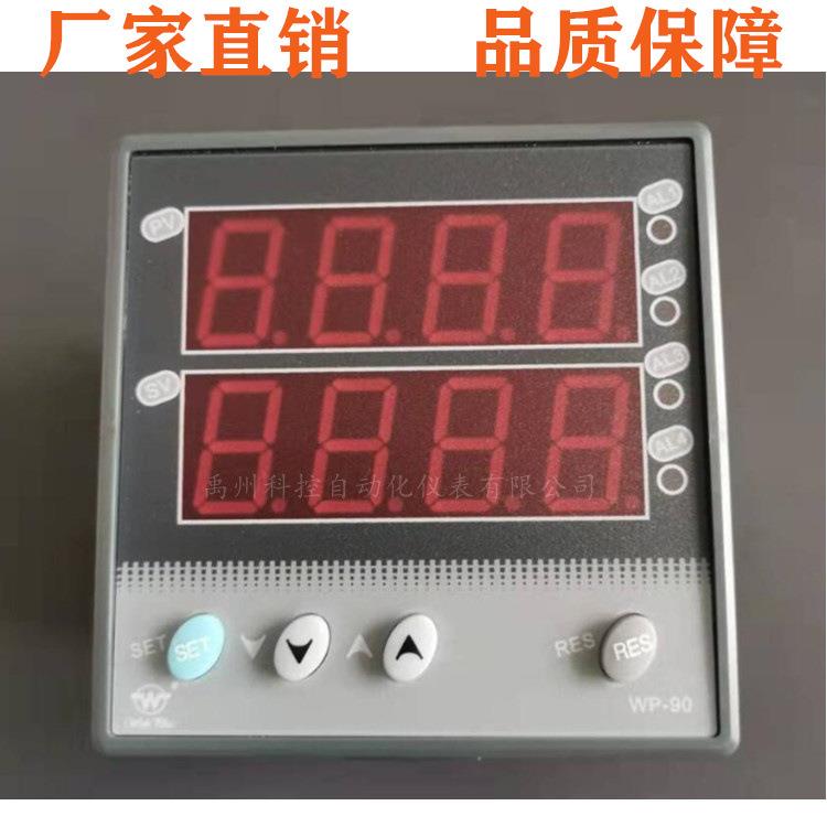 上润WP-D923-011022-2323-2H2L-PWP-D921-022-1212-N数显控制