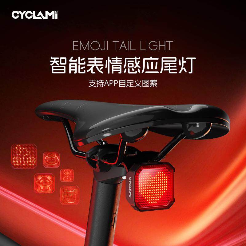 CYCLAMI智能表情尾灯WT28自行车充电山地公路刹车感应夜骑高亮灯