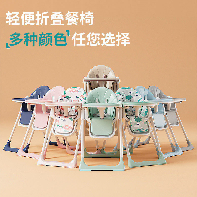儿童餐椅家用可做可躺小孩吃饭椅可调节婴儿餐椅玩具安全带宝宝桌