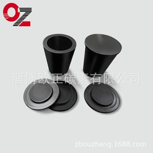供应高密度高纯度石墨坩埚金属熔炼实验室