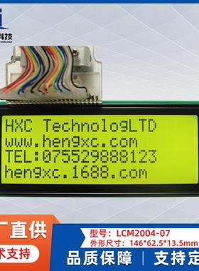 LCD2004液晶屏黄绿底黑字液晶显示屏带背光5V控制器KS0066