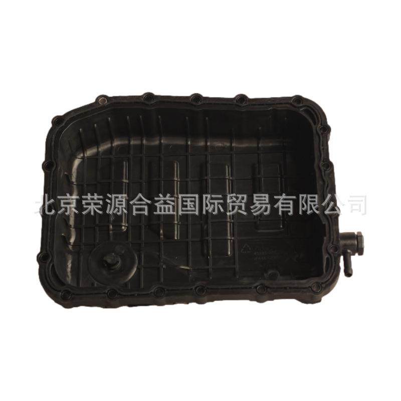 45280-2F500变速箱油底壳适用于现代起亚朗动,机械设备,其他机械设备,淘宝优惠券,粉丝福利购,淘宝优惠卷