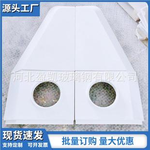 欧式产床保温罩玻璃钢养殖场母猪产床取暖盖板幼猪猪仔保温灯罩