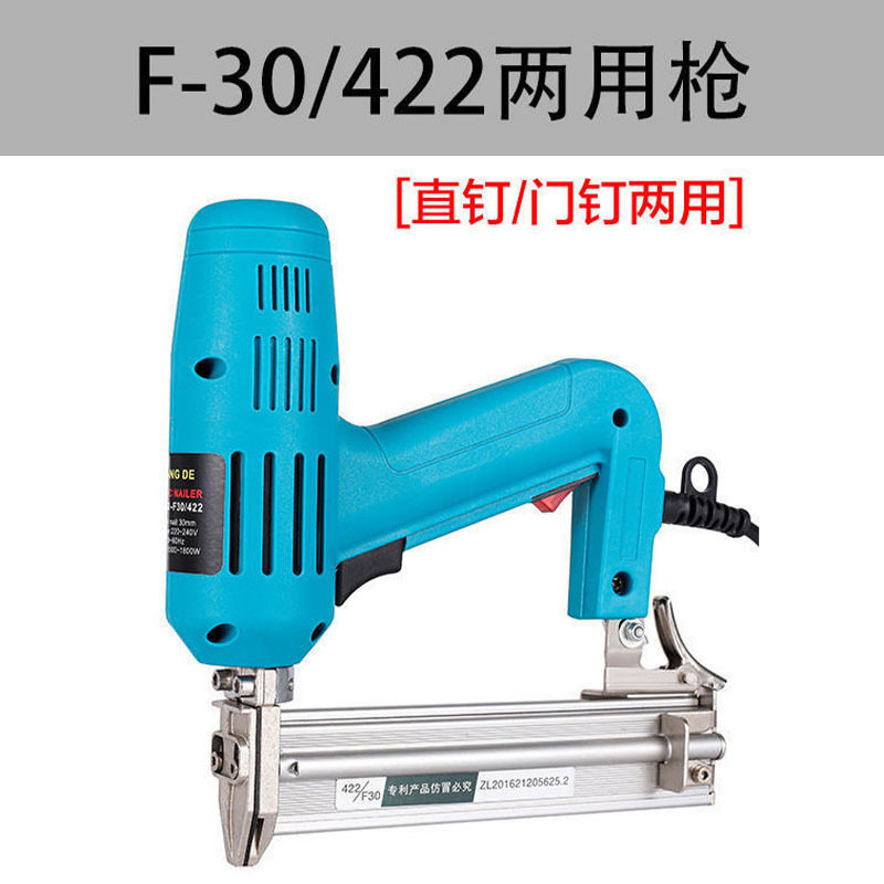 主推电动钉枪F30/422直钉枪两用码钉抢气钉枪打钉器吊顶神器工具