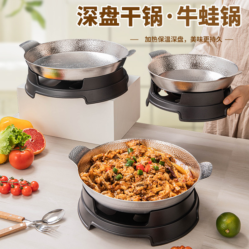 不锈钢肉蟹煲盆干锅锅仔龙虾盘酒精炉加热不粘麻辣香锅圆形牛蛙锅