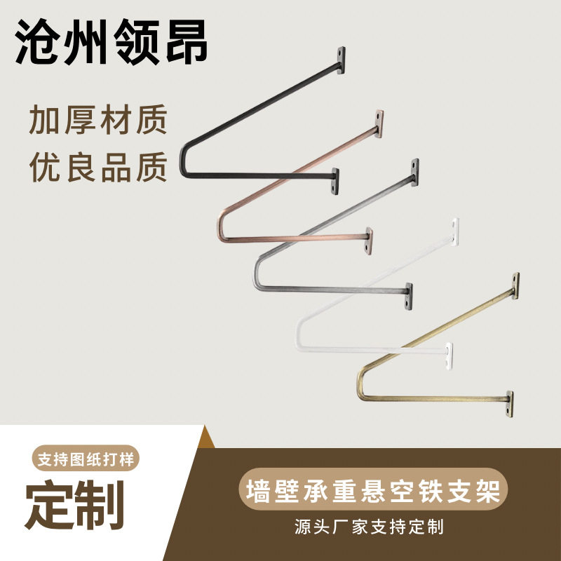 跨境墙上置物架支撑架轻奢花架支架加工铁艺支架墙面支撑架置物架