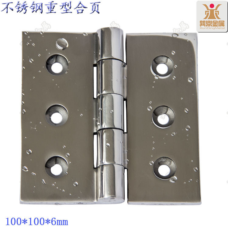 不锈钢304工业重型合页机械承重厚合页设备方形合页100*100mm