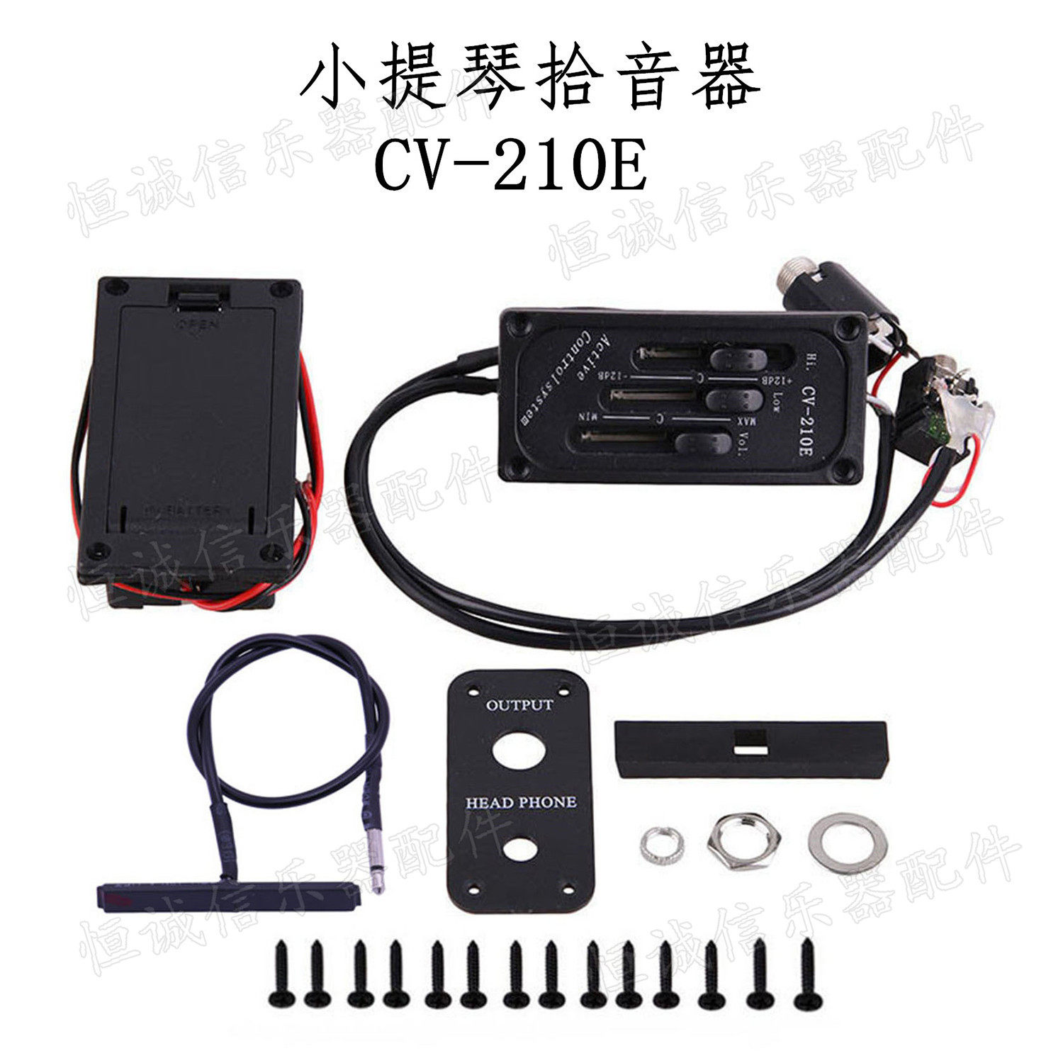 小提琴拾音器CV-210E电声小提琴3段EQ均衡器弓弦类乐器eq配件批发